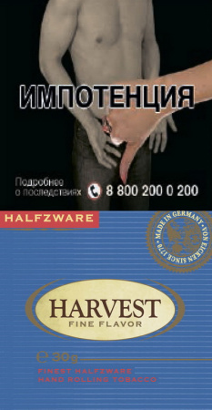 HARVEST HALFZWARE (x 30 gr) фото