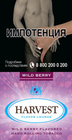 HARVEST WILD BERRY (x 30 gr) фото