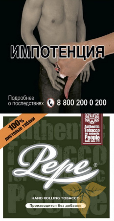 PEPE DARK GREEN (x 30 gr) фото