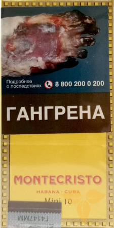 Сигариллы Montecristo Mini фото