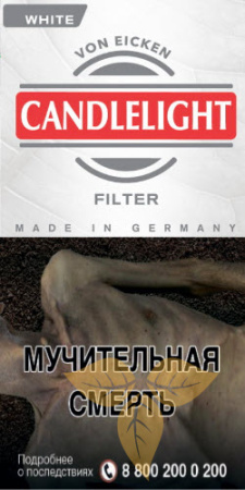 CANDLELIGHT FILTER WHITE (х10) фото