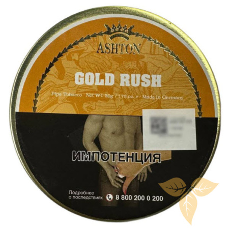 Ashton Gold Rush в Москве
