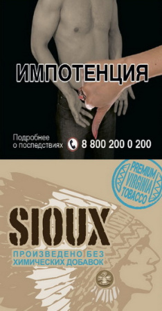 SIOUX ORIGINAL BLUE (х30 gr) фото