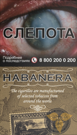 Сигариллы HABANERA Pennsylvania Broadleaf фото