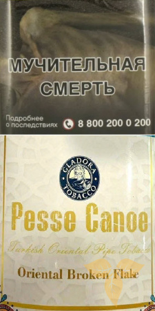 Pesse Canoe Oriental Broken Flake (кисет) фото