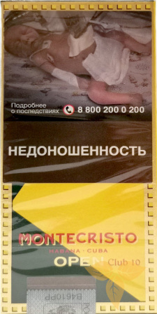 Сигариллы Montecristo Open Club фото