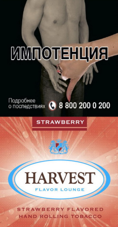 HARVEST STRAWBERRY (x 30 gr) фото