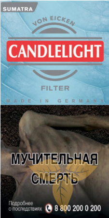 CANDLELIGHT FILTER SUMATRA (х10) фото
