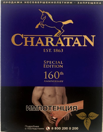 CHARATAN - Limited Edition - 160th  Anniversary (100 гр) фото