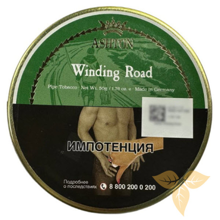 Ashton Winding Road в Москве