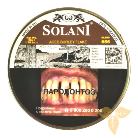 SOLANI - Aged Burley FLAKE (blend 656) фото