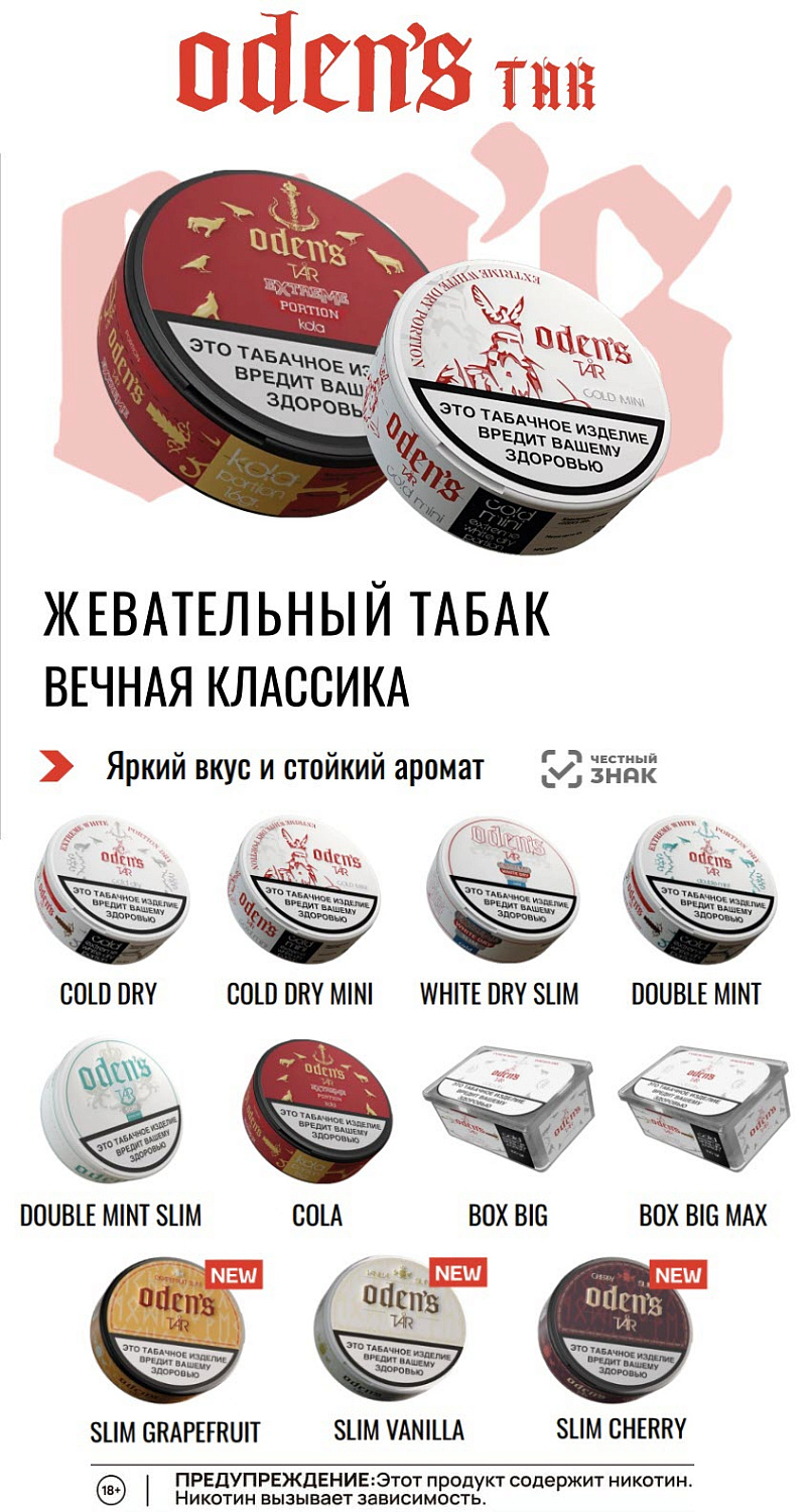 Расширение торгового ассортимента