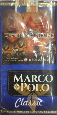 MARCO POLO Classic SP 100 фото
