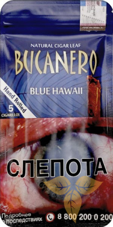 Сигариллы Bucanero Blue Havaii 5x10 фото
