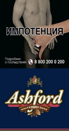 ASHFORD HALFZWARE (х30 gr) фото