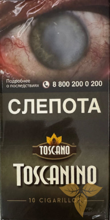 Сигариллы Toscanino Natural фото