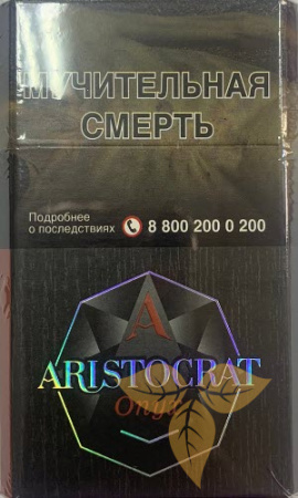 Сигариллы ARISTOCRAT Onyx - Табакерия