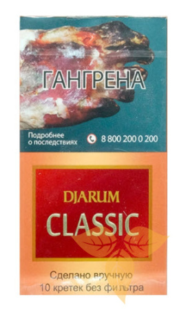 Кретек Djarum Classic (10) фото