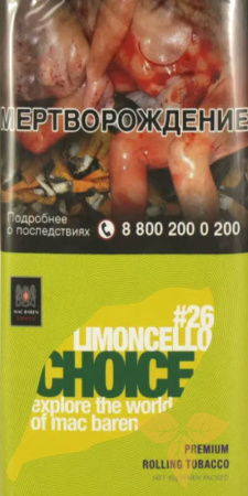 M.B.сигарет. LIMONCELLO CHOICE (p40gr) в Табакерии
