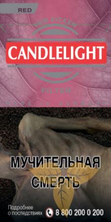 CANDLELIGHT FILTER RED (х10) фото