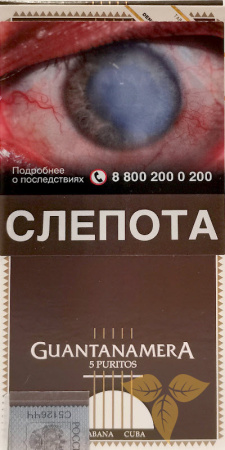 Сигариллы Guantanamera Purito фото