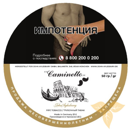 JOHN AYLESBURY - Caminetto Bianco фото