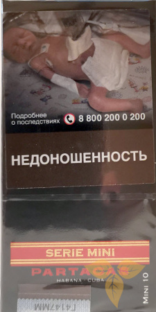Сигариллы Partagas Mini Series фото