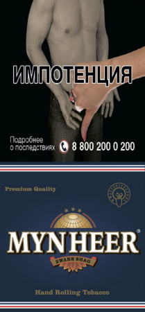 MYNHEER ZWARE (х30 gr) фото