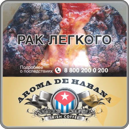 Сигариллы AROMA DE HABANA Irish Coffe (10 шт.) фото