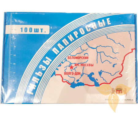 Гильзы папиросные 107 мм фото