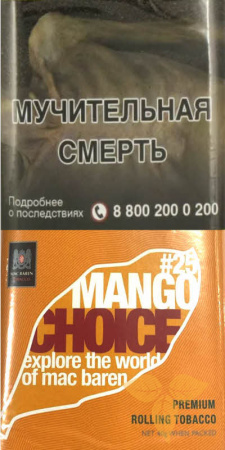 M.B.сигарет. MANGO CHOICE (40 gr.) в Табакерии