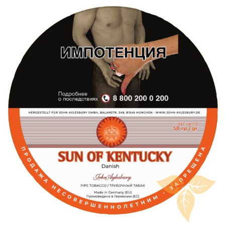 JOHN AYLESBURY - Sun of Kentucky фото
