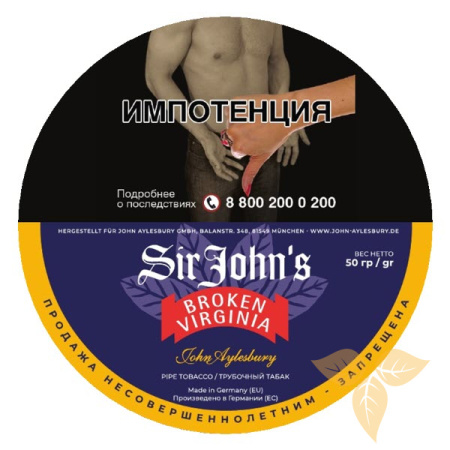 JOHN AYLESBURY - Sir John's Broken Virginia фото
