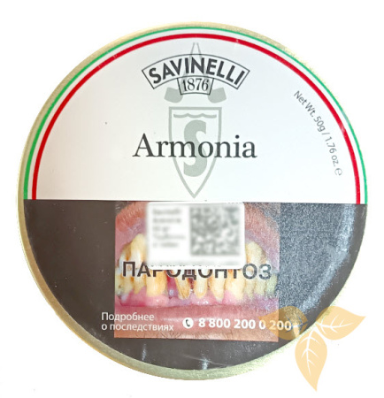 SAVINELLI - Armonia фото