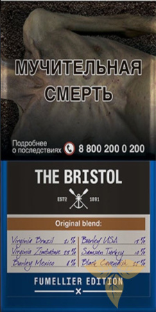 Табак трубочный THE BRISTOL Original Blend фото