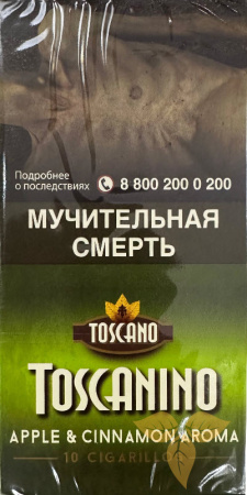 Сигариллы Toscanino Apple&Cinnamon фото