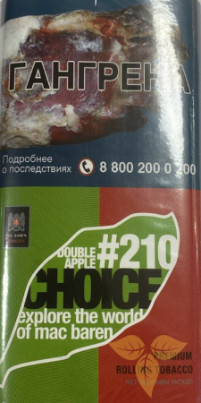 M.B.сигарет. DOUBLE APPLE CHOICE (p40gr) в Табакерии