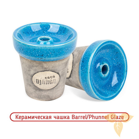 Чашка д/кальяна керамическая Barrel/Phunnel Glaze фото