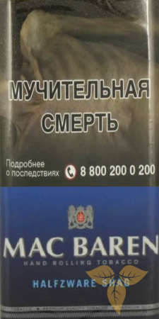 M.B.сигарет. HALFZWARE SHAG  (p40gr) в Табакерии