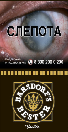 KAPT'N BESTER VANILLA (х 30gr) фото