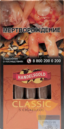Сигариллы Handelsgold Classic Cigarillos*5 фото