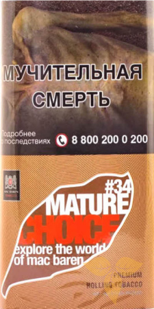 M.B.сигарет. MATURE CHOICE (p40gr) в Табакерии