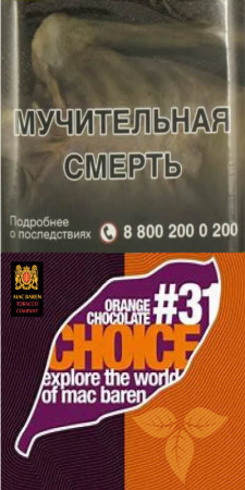 M.B.сигарет. ORANGE CHOCOLATE CHOICE (p40gr) в Табакерии