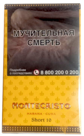 Сигариллы Montecristo Short фото