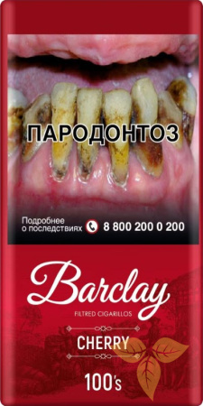 Сигариллы BARCLAY Cherry 100 мм. (20 шт.) фото