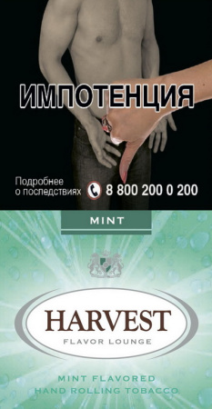 HARVEST MINT (x 30 gr) фото