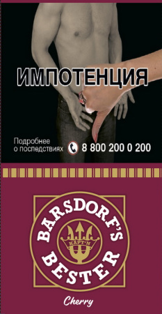 KAPT'N BESTER CHERRY (х 30gr) фото