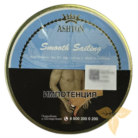 Ashton Smooth Sailing в Москве