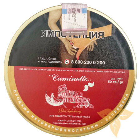 JOHN AYLESBURY - Caminetto Vino ROSSO фото