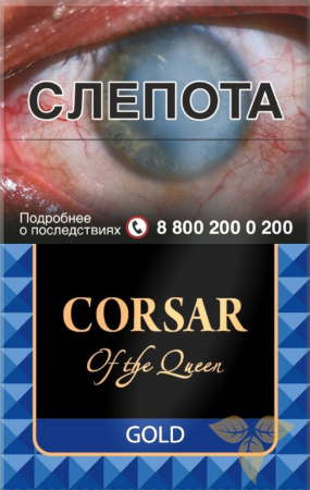 CORSAR of the QUEEN Gold (пачка 20 шт.) фото
